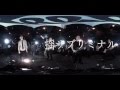 ROA - 揺サブリミナル (OFFICIAL VIDEO)