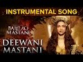 Deewani Mastani Instrumental Song | Bajirao Mastani | Ranveer Singh & Deepika Padukone