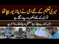 MERI EDUCATION KA LIA MAA NA APNI JEWELLERY BACHI | AJ ROAD PAY BETHA HN|#education #mother #gold