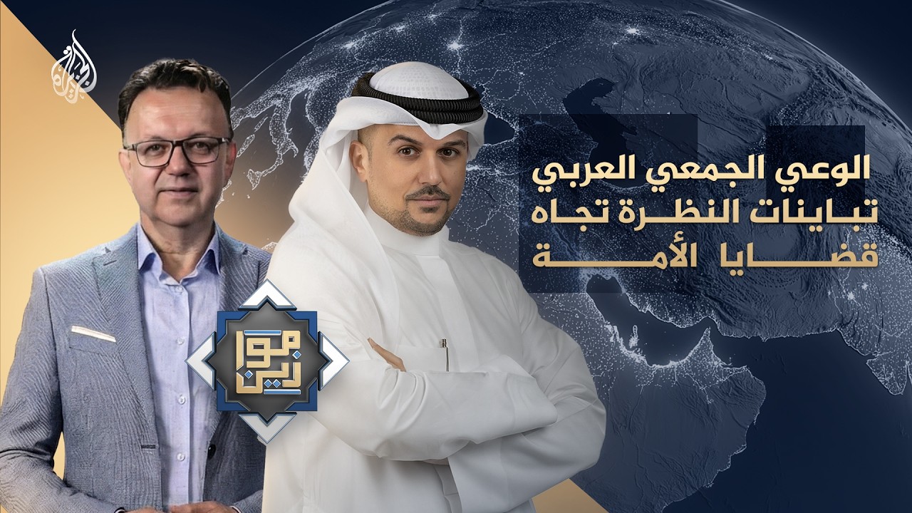 ������ | ����� ������ ������.. ������� ������ ���� ����� �����
 - نشر قبل 8 دقيقة