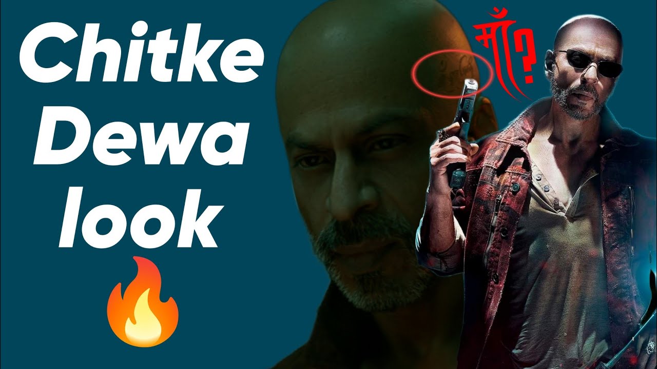 JAWAN Poster Reaction + Jawan Unknown Facts | 🔥🔥🔥 | Chitke Dewa Look