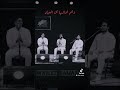 وكف المصطفى كالورد نادي - قمر سيدنا النبي ♥️| د. محمود عمر الشبراوي - qamaron