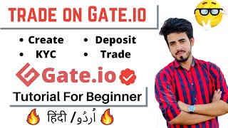 How to trade on gate.io in Hindi/ Gate.io tutorial for beginner Step By Step
