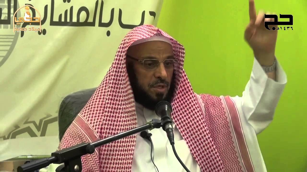 الحج المبرور للدكتور عائض القرني