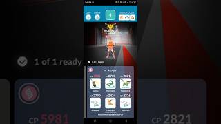 Solo Pheromosa #gaming #pokemongo #pokemongame #gamingvideos #pokemon #gamingshorts #shorts