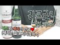 🥃라프로익 PX 캐스크 Laphroaig PX Cask / 위스키 리뷰 / 싱글몰트 위스키 / 셰리캐스크 / PX셰리 / 라프로익이랑 셰리라니❤️/ 피트위스키