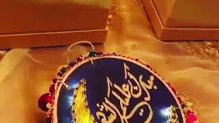 رمضان مبارك ??✨✨ قناة / أملي بالله