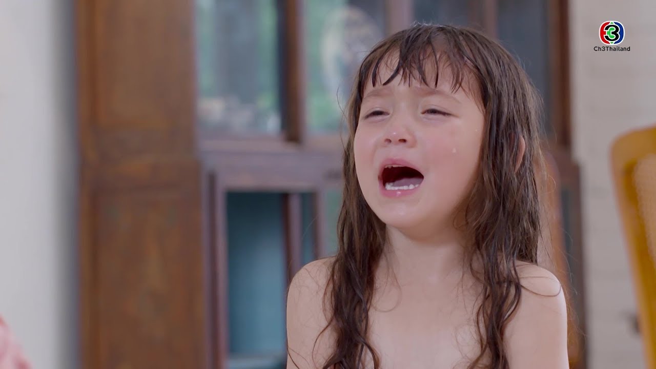 FIN | เอย…นี่หนูเป็นผู้ชายเหรอ | ซ่อนเงารัก EP.1 | Ch3Thailand