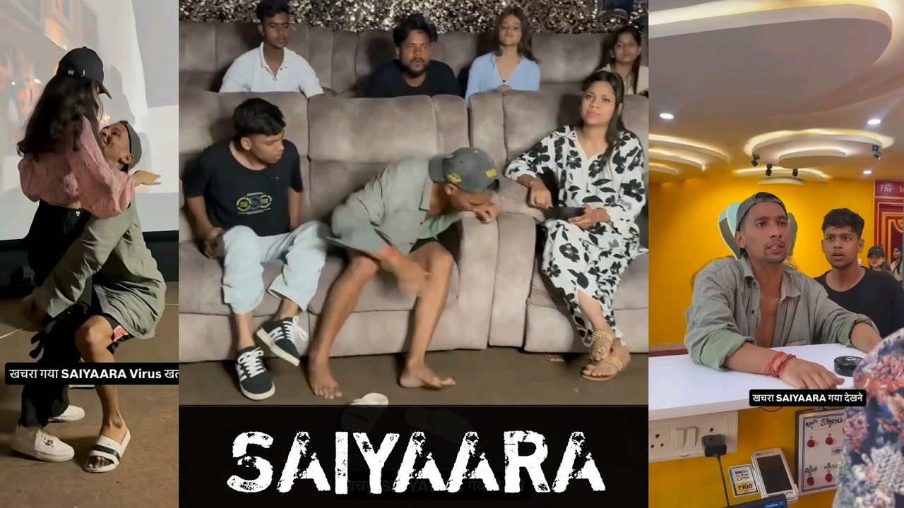 कचरा गया SAIYAARA movie देखने। 🤣🤣 कचरा Comedy video। #comedy  #kachra #viralvideo 