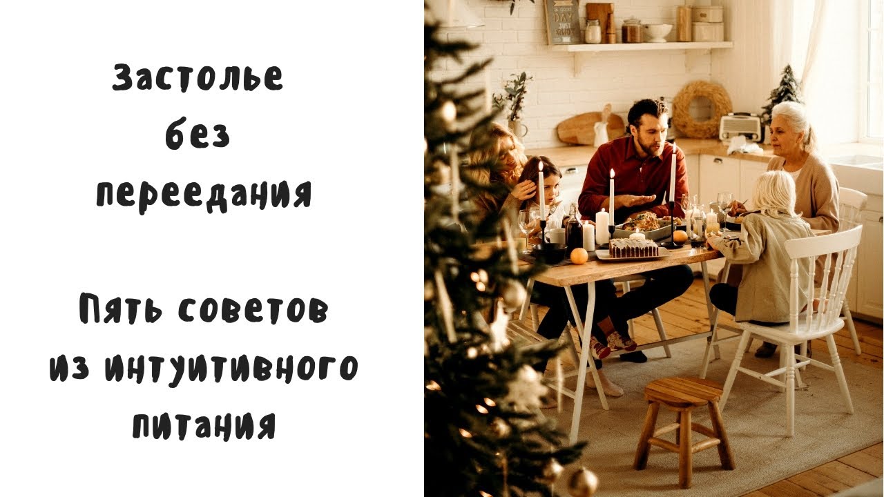 Инфинити приятного аппетита текст