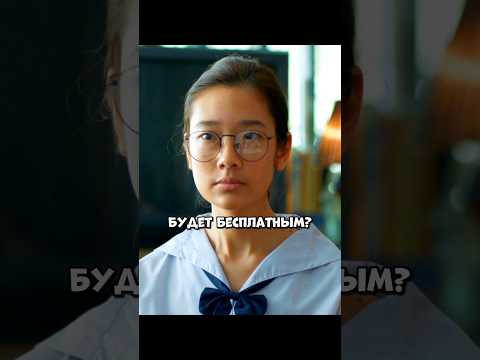 Вот так у