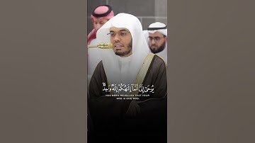 تلاوة من سورة الكهف | الشيخ ياسر الدوسري