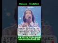 Masaya - TSUNAMI|雨の感性で韓国を染めた日本ボーカル