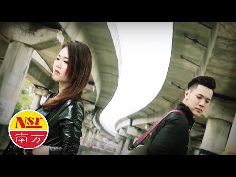 颜愫蓉Selina Gan I 当 I OFFICIAL MUSIC VIDEO