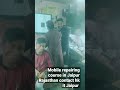 Mobile repairing course in Jaipur Rajasthan