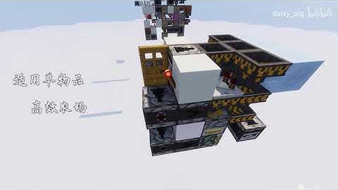 [daisy_pig] All kinds of shulker box loader