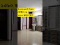 #uttaraflatsale #luxuryliving #home #flatforsaleinuttara #property #flat #property #flatsforsale