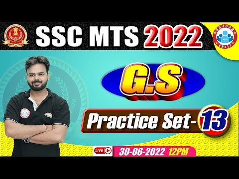 SSC MTS Exam 2022 | SSC MTS GK/GS | SSC MTS GS Practice Set #13 | GK For SSC MTS, GS By Digvijay Sir