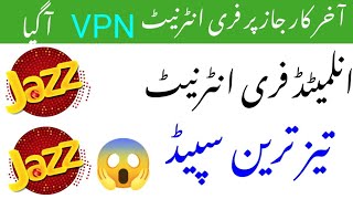 Jazz New Free internet VPN 2021 | Kamal Ka VPN tez tareen Speed screenshot 3