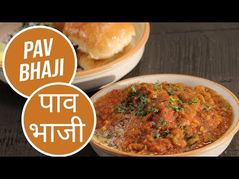 pav-bhaji-|-पाव-भाजी-|-10-best-mumbai-street-food-|-sanjeev-kapoor-khazana