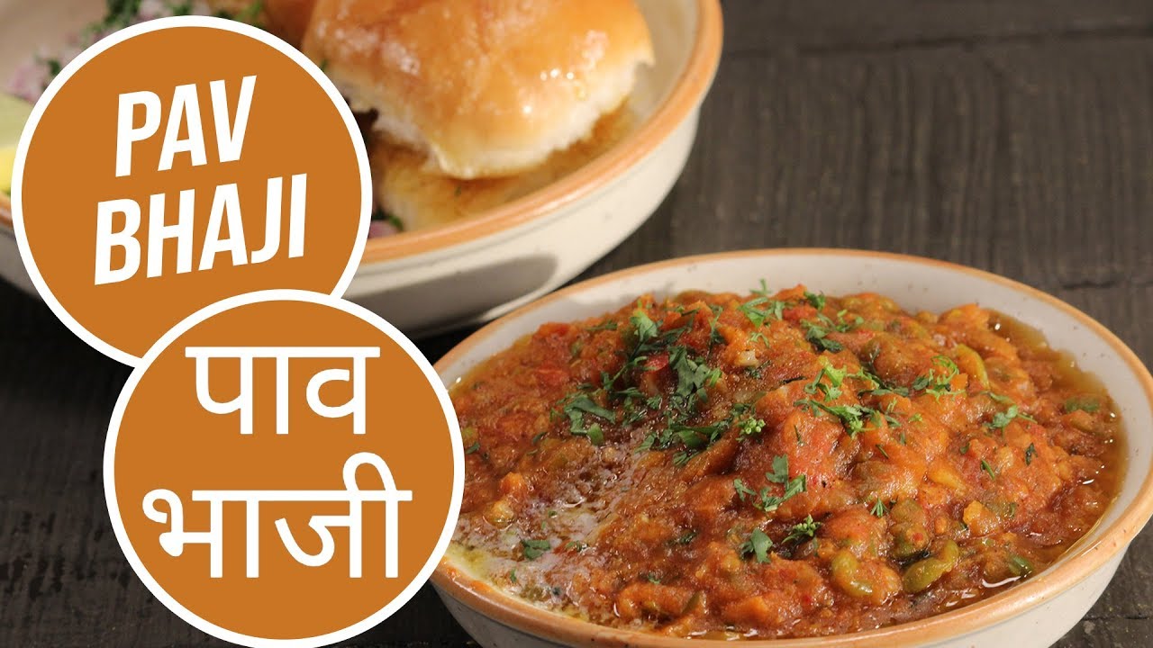 Pav Bhaji | पाव भाजी | 10 Best Mumbai Street Food | Sanjeev Kapoor Khazana | Sanjeev Kapoor Khazana  | TedhiKheer