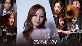 加藤梨菜 MasaP｜ 接吻 (original love) バンドで生演奏 歌ってみた オリジナルラブ
