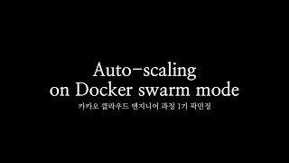 Auto scaling on Docker swarm mode (demo)