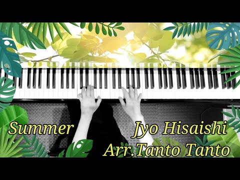 Summer (Piano Solo in C ☆☆☆) - 久石譲
