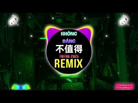 不值得dj (DJ尤宏 Remix 2025) 梦飞船 - 我决定不为你而毁了心dj Không Đáng (Remix Tiktok) || Hot Tiktok Douyin