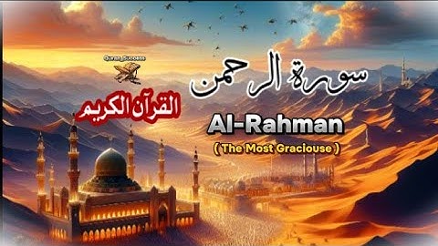 Quran Ar-Rahman ( The Most Graciouse ) - سورة الرحمن Urdu Translation|اردو ترجمہ #islam #urdu #quran