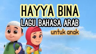 Hayya bina Hayya bina Naftahu Ta'limana Lagu Belajar Bahasa Arab