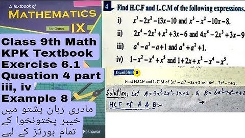 9th Class Math | Exercise 6.1 Question 4 part iii and iv Example 8 | QAS Edu | KPK Textbook