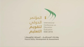 طرق قياس المهارات screenshot 5
