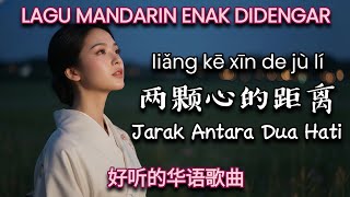 Liang Ke Xin De Ju Li  futari No Kimochito Loves End Chinese Version  Inuyasha Ost Cover