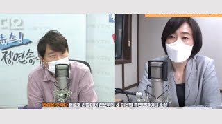 지역 변수로 본 이재명 후보 지지율, 40% 돌파 가능성은? [이동형뉴스정면승부 1028 방송분] screenshot 5
