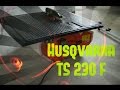 Husqvarna TS 230 F Обзор, Тест