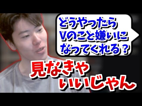 はんじょう、スト鯖・vtuber嫌いな視聴者に一言【2023/07/25】