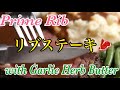★【Prime Rib】アメリカンなリブステーキ【with Garlic Herb Butter】★