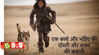 2018 Alpha Full Movie Explained Hindi\/Urdu
