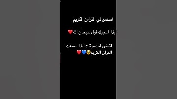 #القرآن_الكريم #سورة_الفرقان #محمد_اللحيدان #اكسبلور #يارب #لايك