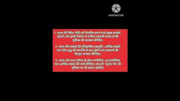 BPSE - 142 || TOP 12 MOST REPEATABLE & IMPORTANT QUESTIONS || #bpse142importantquestions #bpse142