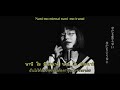 【Thaisub/คําอ่าน】 ATARASHII GAKKO! feat.H ZETTRIO - 恋の遮断機 (Koi no Shadanki)