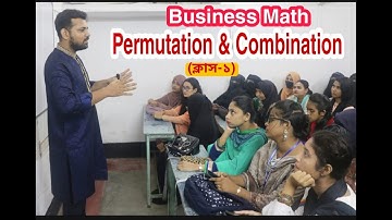 Permutation & Combination || Class-01 || Business Math || Tanvir Sir || BBA VISION Coaching