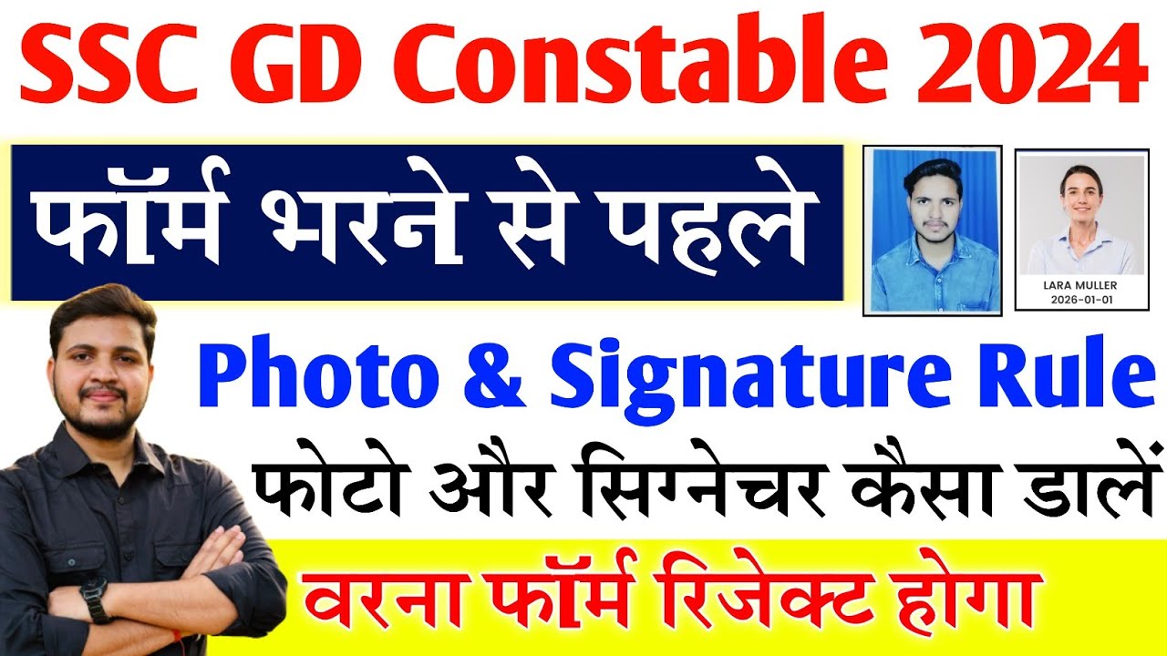 Ssc Gd Constable Leave Rules Ssc Gd Constable Leave Rules