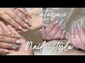 Elegant Cat Eye Wedding Nails 💍✨ Bridal Nail Art Design | Sophisticated Nude Cat Eye Gel Nails