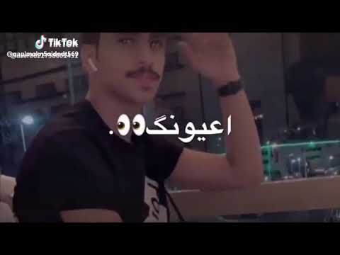 اضيع اناا من نظره من عيونك جمعان