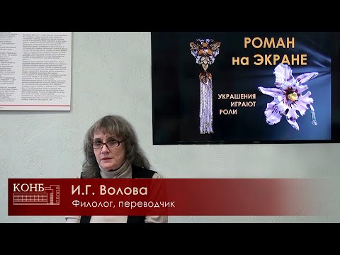 Wideo: Aleksander Nikołajewicz Ostrowski: biografia w skrócie