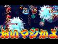 【モンスト】 予想以上に判定が広すぎる強すぎ12ターンSSキタwww