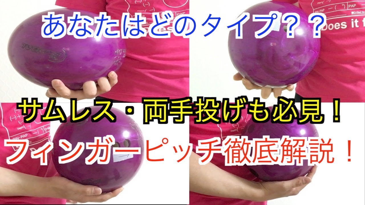 ボウリング ボール エックスポーネント 14ポンド サムレス 2フィンガー ボウリング ボール エックスポーネント 14ポンド サムレス 2フィンガー