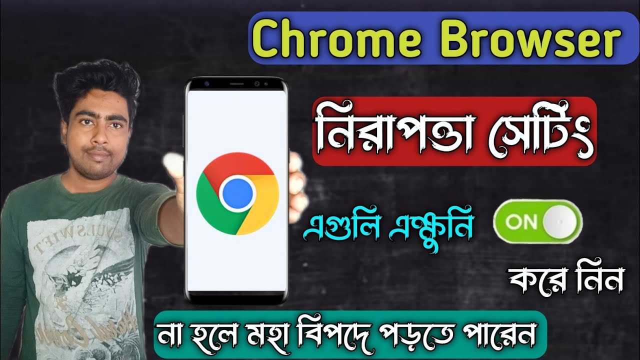 Chrome Browser Google Chrome Privacy And Security Chrome Browser Google Chrome Privacy And Security